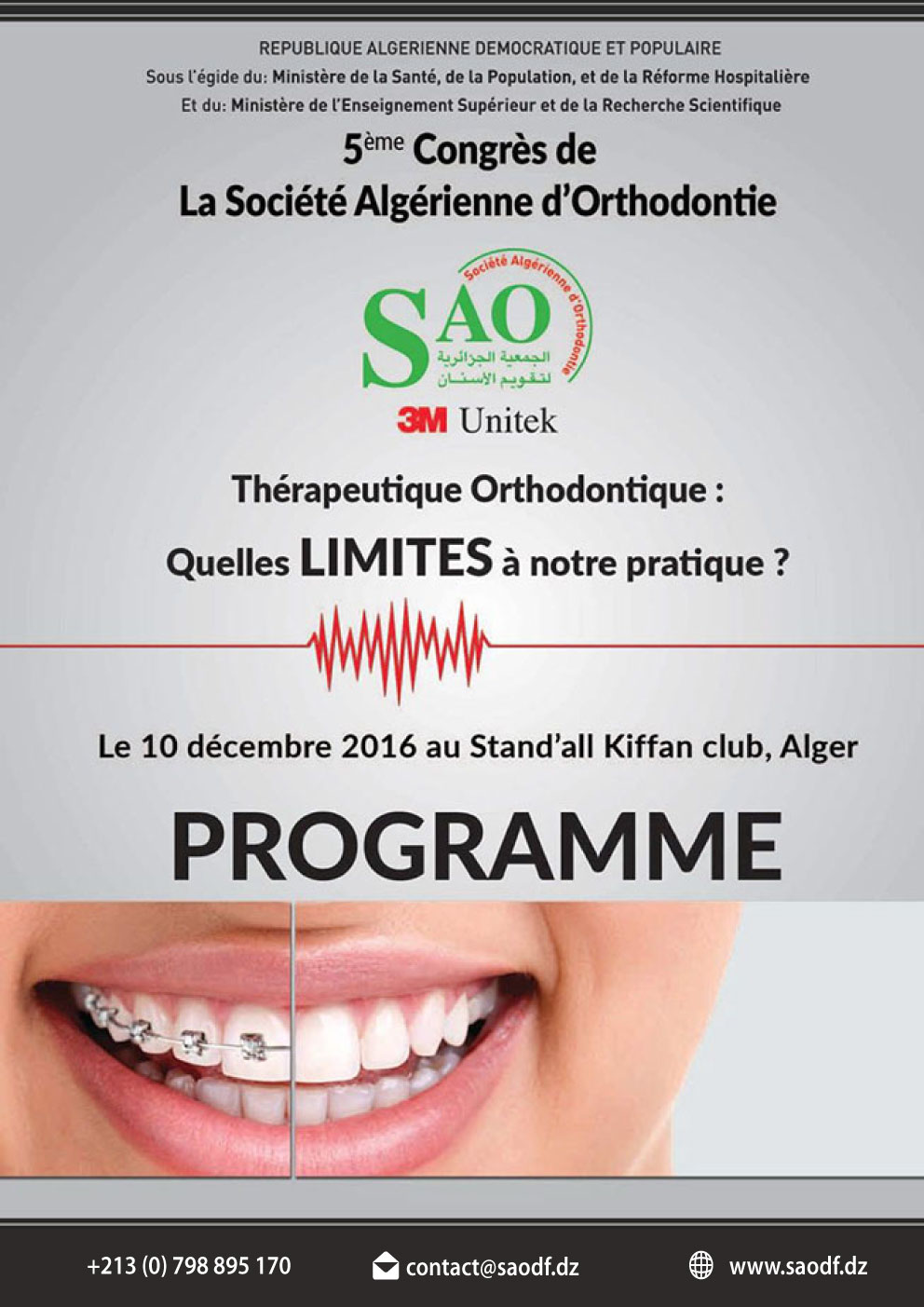 5ème congrès annuel de la Société Algérienne d'Orthodontie (2016)
